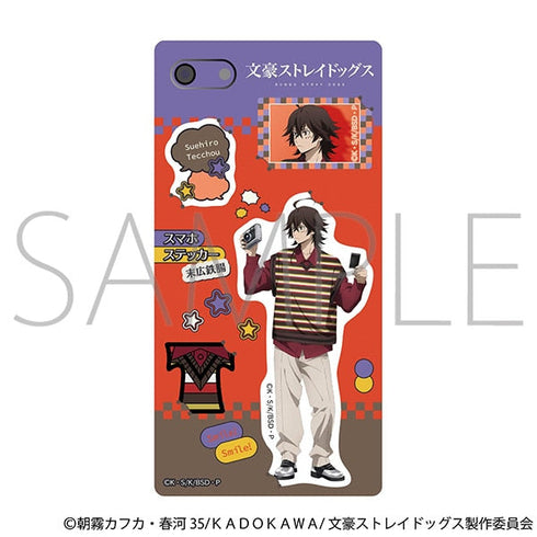 『文豪ストレイドッグス』スマホステッカー/末広鉄腸